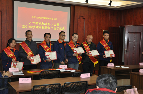 衡陽金新萊孚新材料有限公司,電子級(jí)氧化鈮,氟鉭酸鉀,氧化鈮,氧化鉭