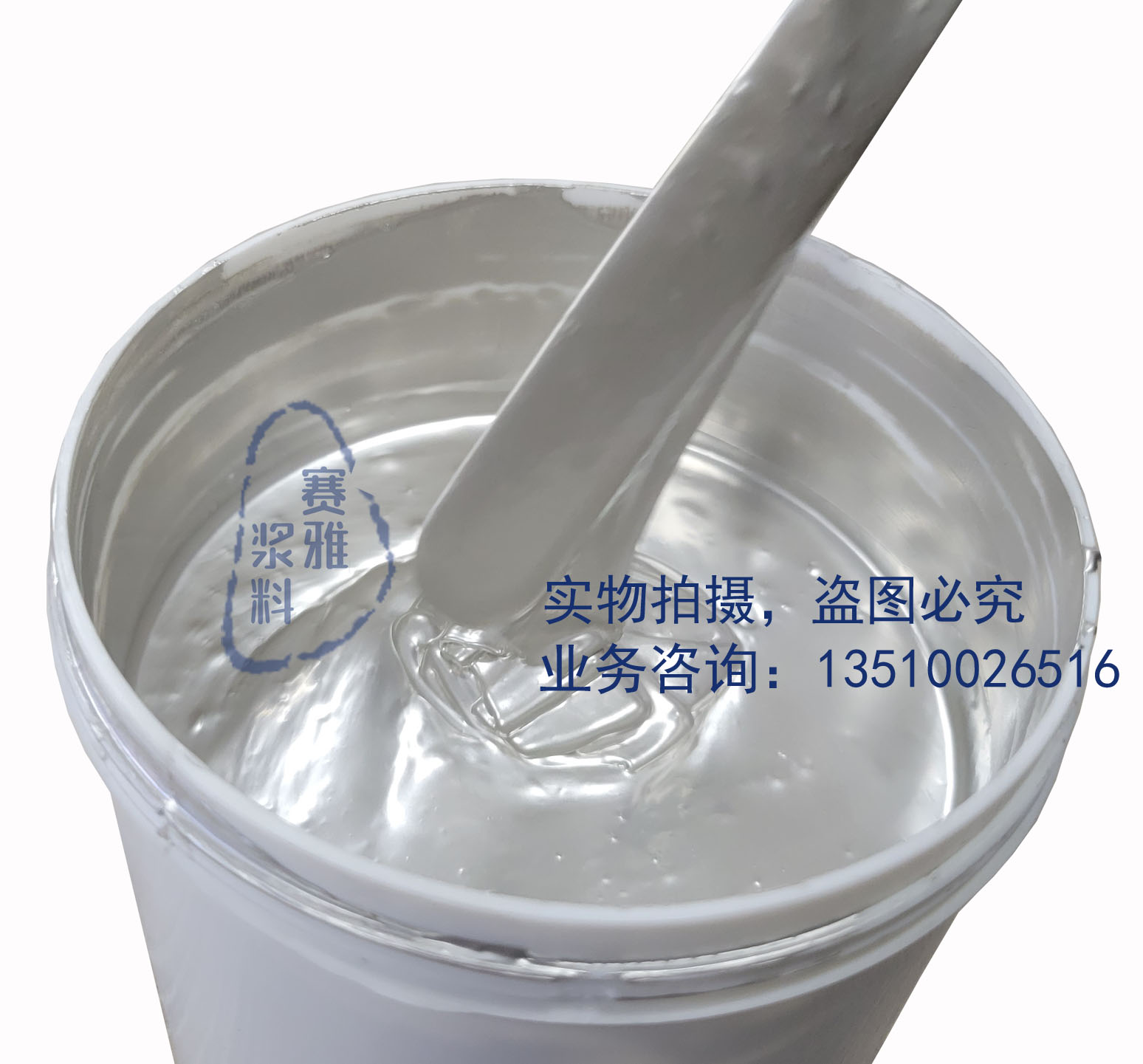 為什么說(shuō)導(dǎo)電銀漿的銀粉越細(xì)導(dǎo)電性越好呢？