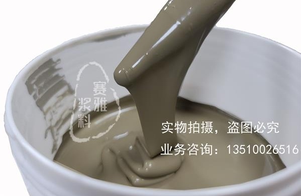 導(dǎo)電銀漿對身體有傷害嗎？