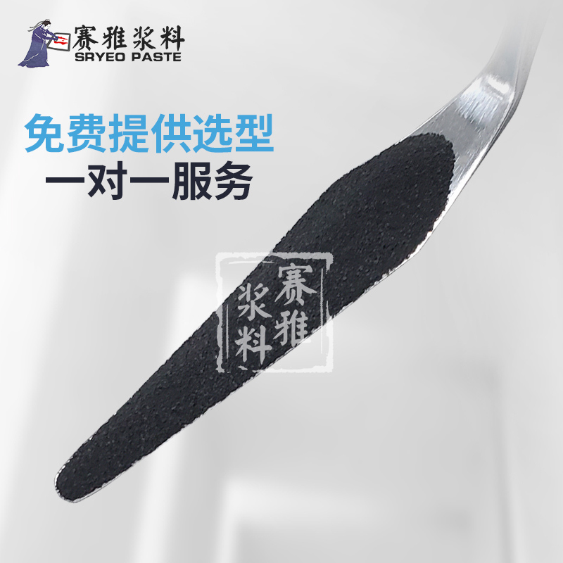 鉑微粉
