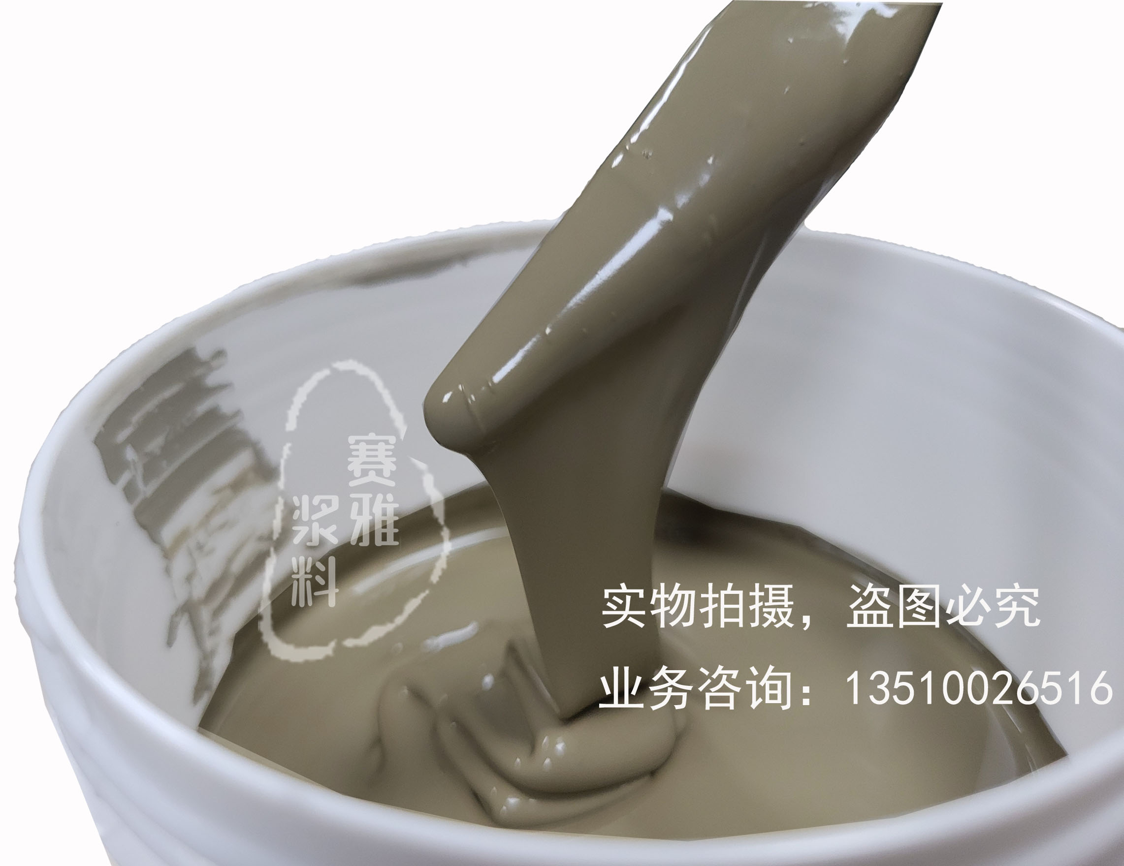 什么是導(dǎo)電銀漿？